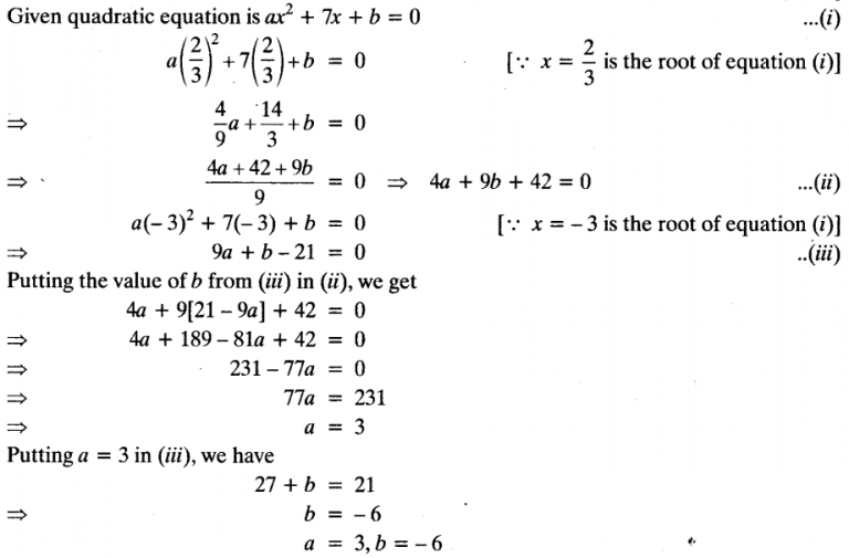 quadratic equation solution